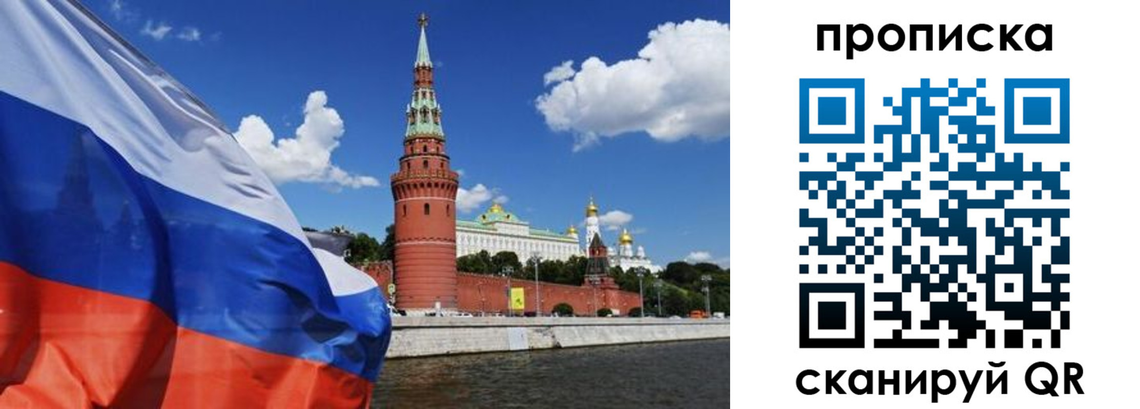 форма 3 в Невельске